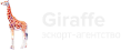 Giraffe — Элитное экскорт-агентство в Паттайе